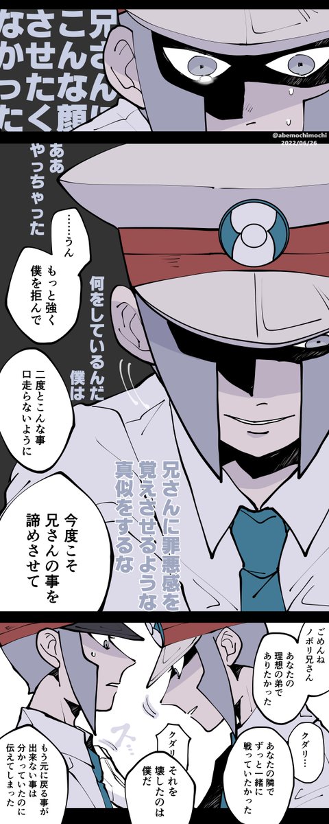 続き

本能的シャットダウン 