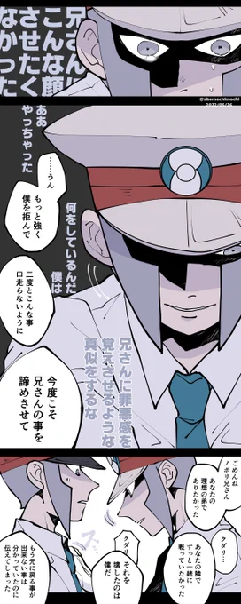 続き

本能的シャットダウン 