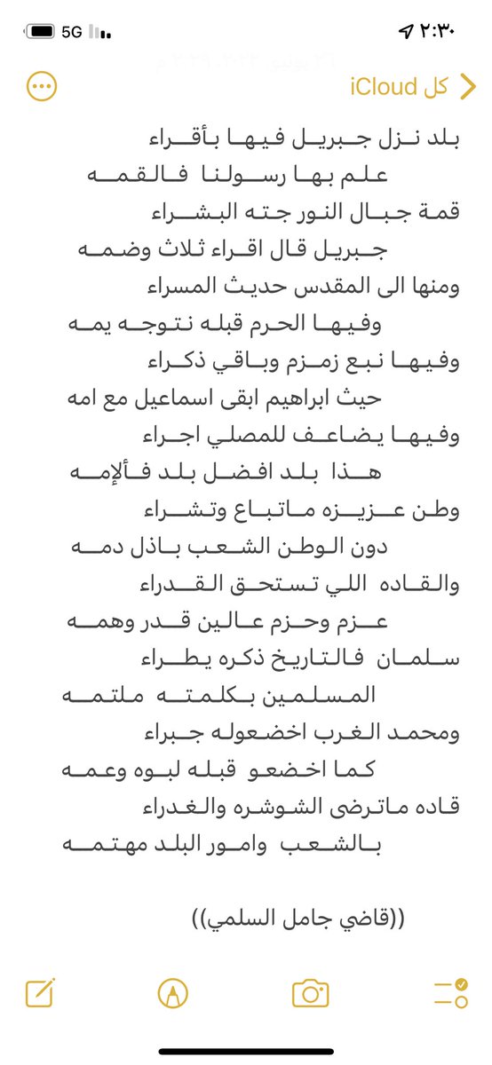 قاضي الجميلي (@dhsv1232) on Twitter photo 