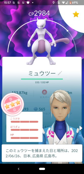 ポケモンgoフレンド募集 の評価や評判 感想など みんなの反応を1週間ごとにまとめて紹介 ついラン