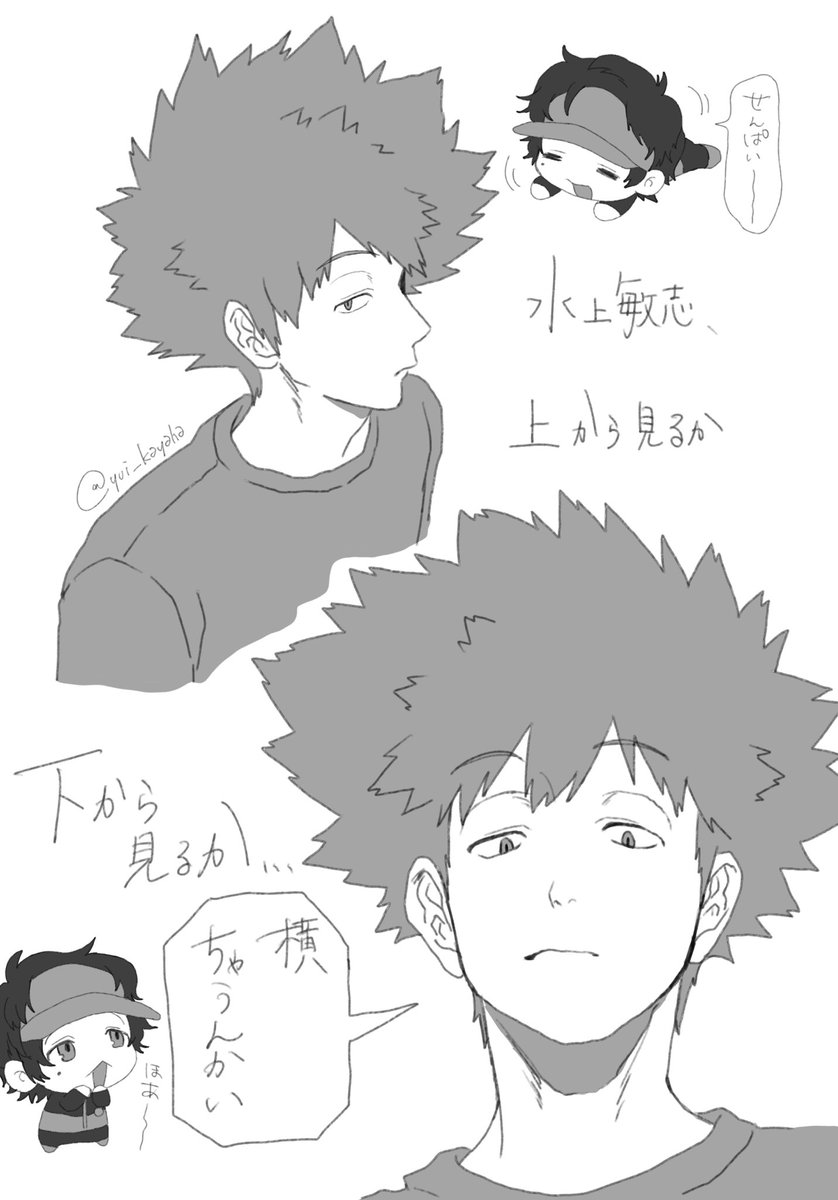ワートリ 水上敏志
ちったい隠岐もいる 