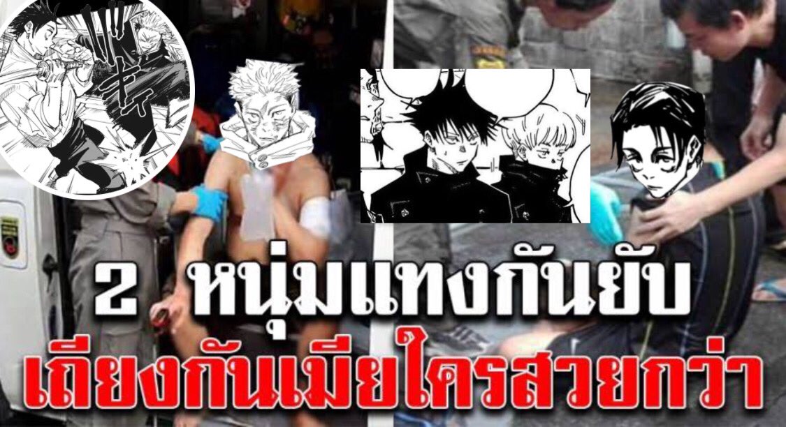 (づ🧀◕ヮ◕)づชีสเดส tweet media
