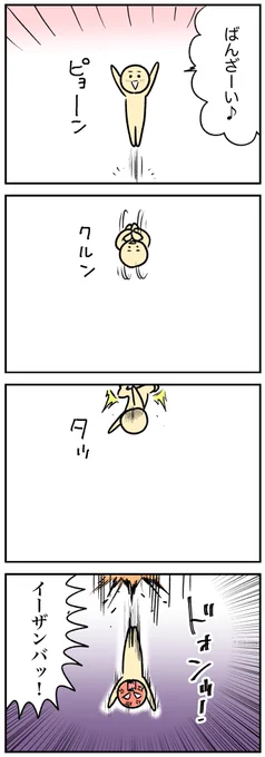 表裏一体 https://t.co/r3Jp2vhhdv 