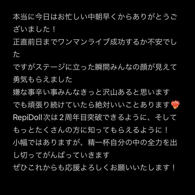 Twitterのコスプレ画像33