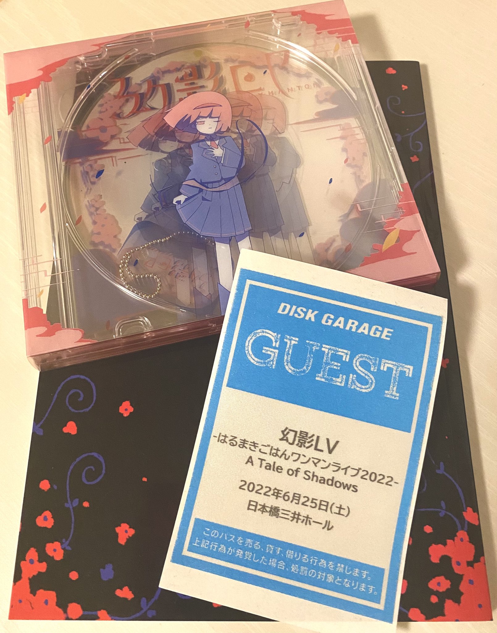 はるまきごはん 幻影LV グッズ Amazon | 幻影EP -Envy Phantom- [A5ブック付き特装版] | はる