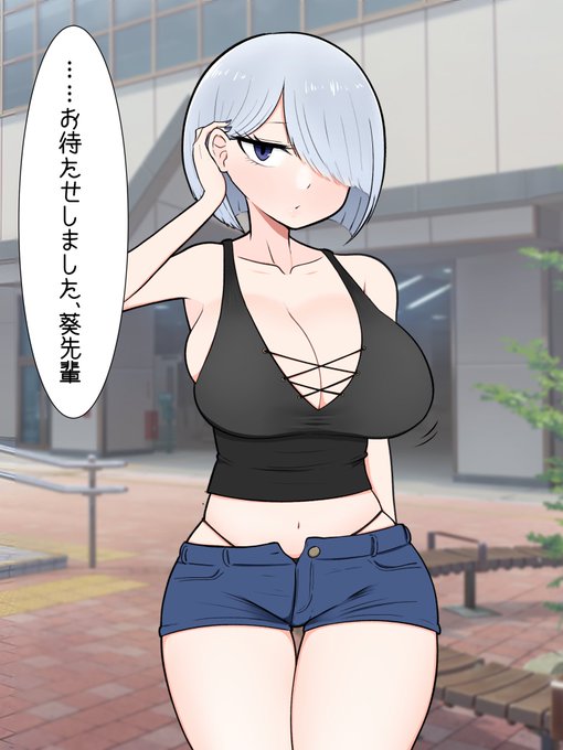 肉食系クールマゾ爆乳サキュバス、綾崎麻雪…… 