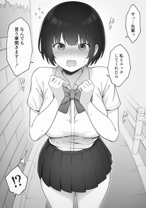 叶ったり願ったり 