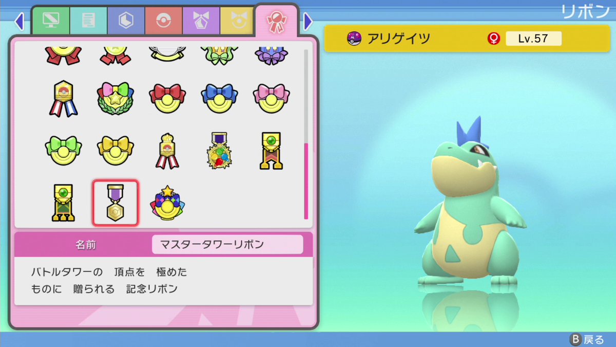 もぴぷね tweet media