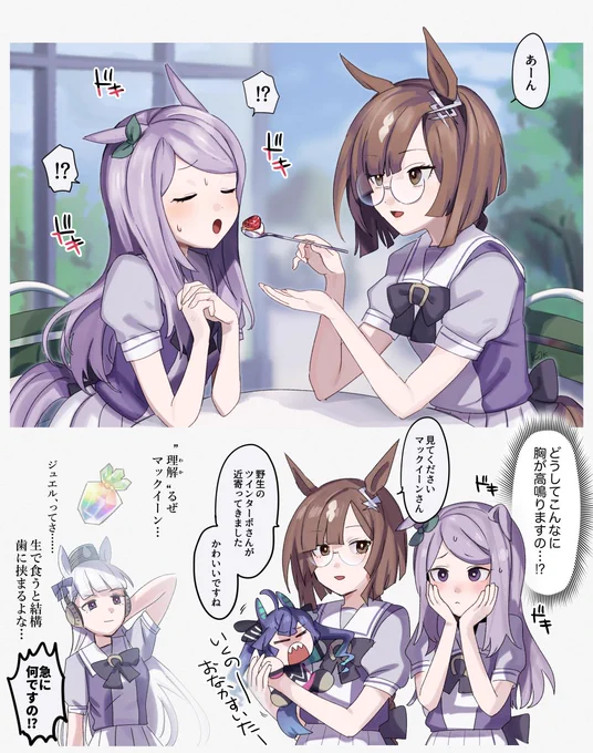 マクイクが咲きます 大切にしましょう 