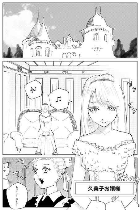 彼女の運命や如何に！？  この漫画の続きはコチラからから⇨ https://t.co/JTl1PoxAy8  （&uarr;無料配信中&uarr;）  #moca #無料漫画 #漫画無料 #マンガ無料 #無料マンガ https://t<a href="/tag/moca"class="tags">#moca</a><a href="/tag/%E7%84%A1%E6%96%99%E6%BC%AB%E7%94%BB"class="tags">#無料漫画</a><a href="/tag/%E6%BC%AB%E7%94%BB%E7%84%A1%E6%96%99"class="tags">#漫画無料</a><a href="/tag/%E3%83%9E%E3%83%B3%E3%82%AC%E7%84%A1%E6%96%99"class="tags">#マンガ無料</a><a href="/tag/%E7%84%A1%E6%96%99%E3%83%9E%E3%83%B3%E3%82%AC"class="tags">#無料マンガ</a>