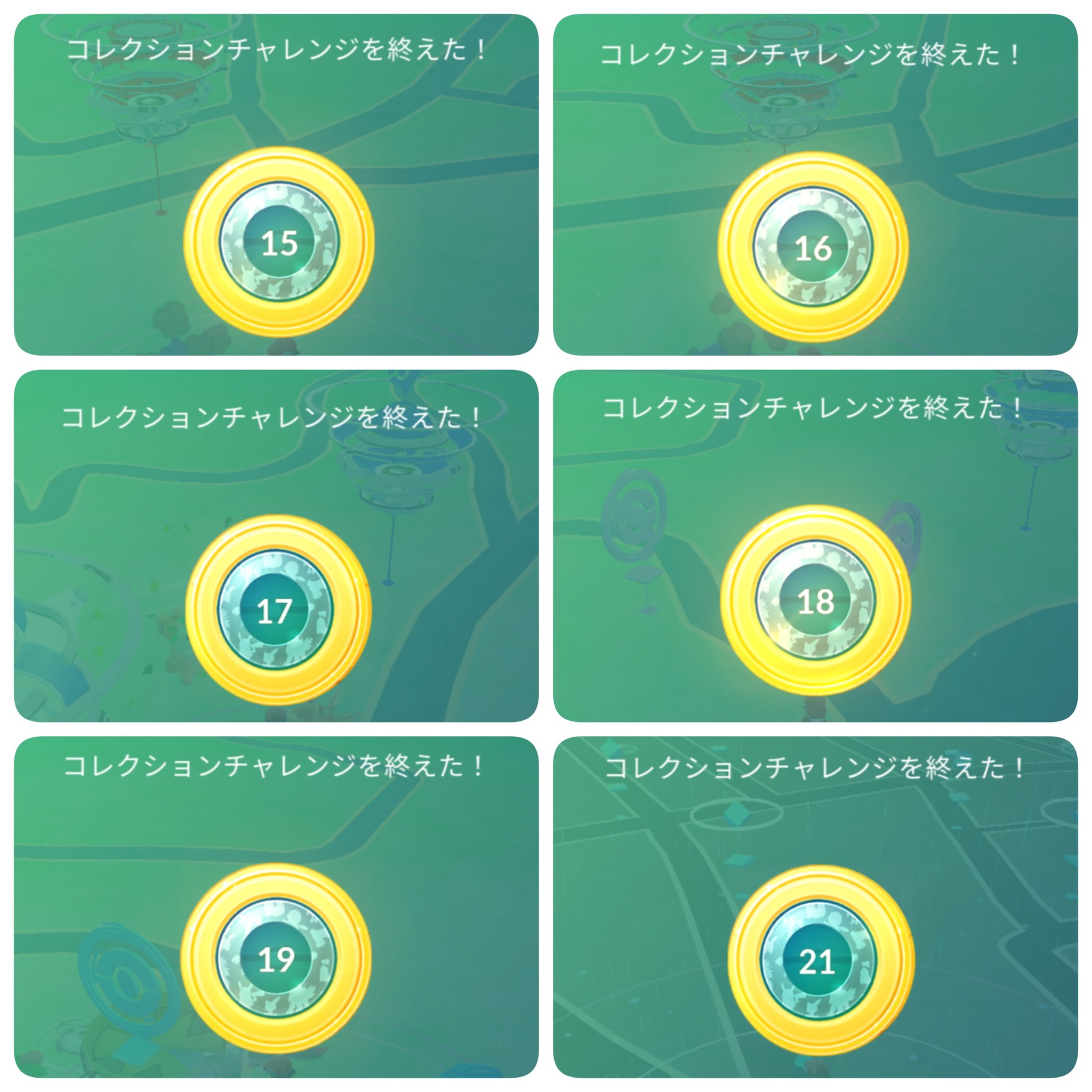 すご腕コレクターメダル Twitter Search Twitter