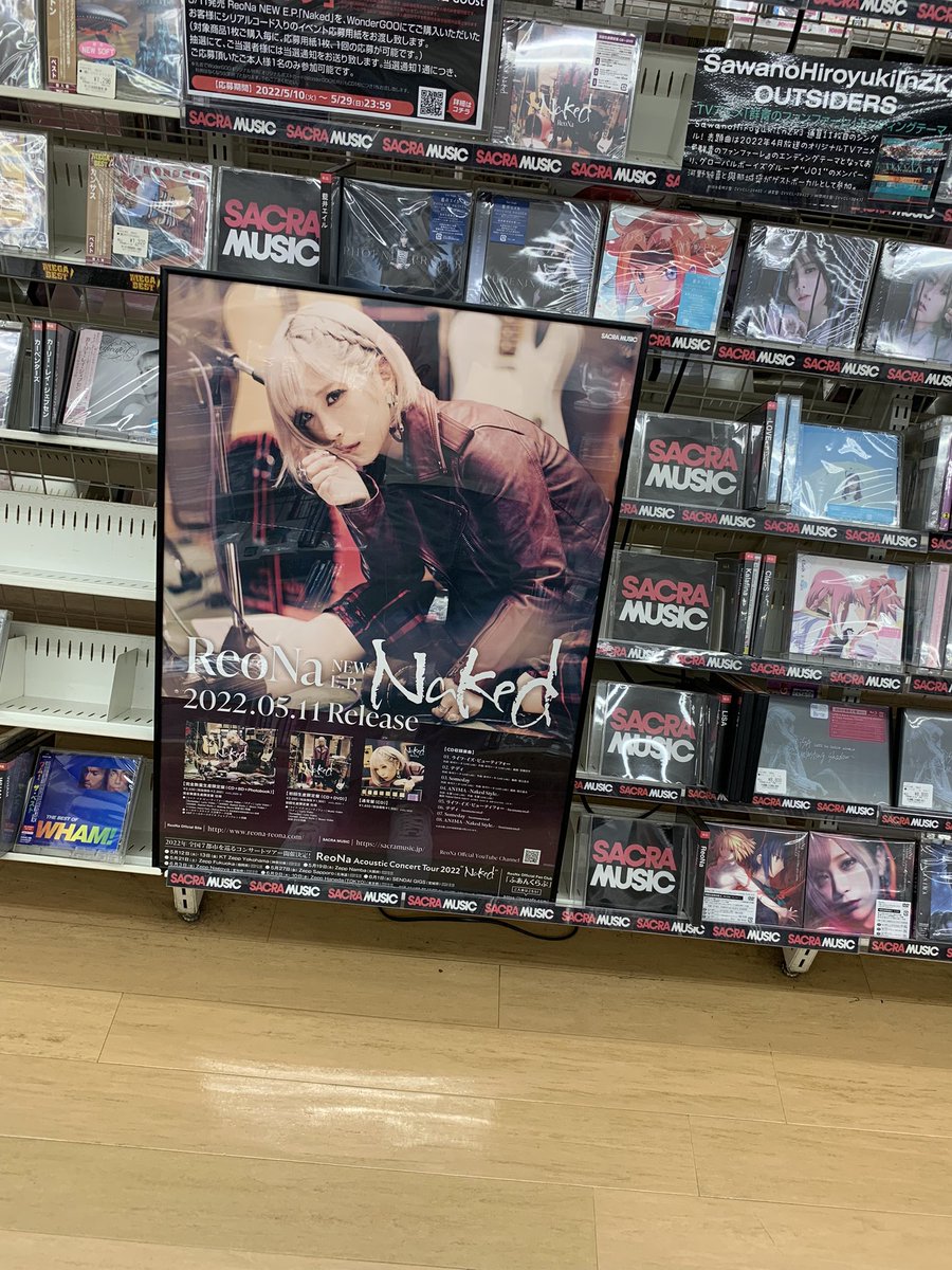 h_sky0907's tweet photo. Nakedリリイベお疲れ様でした!
ツアーとはまた違った雰囲気があって、ReoNaさんが1人1人と目を合わせながらお歌届けてくれました。
何度も目が合った...
リリイベは距離感がバグってる...笑
ありがとうございました!
#Naked_EP
#ReoNa
#ReoNa_Naked_リリースイベント https://t.co/gV6ktw3iZE