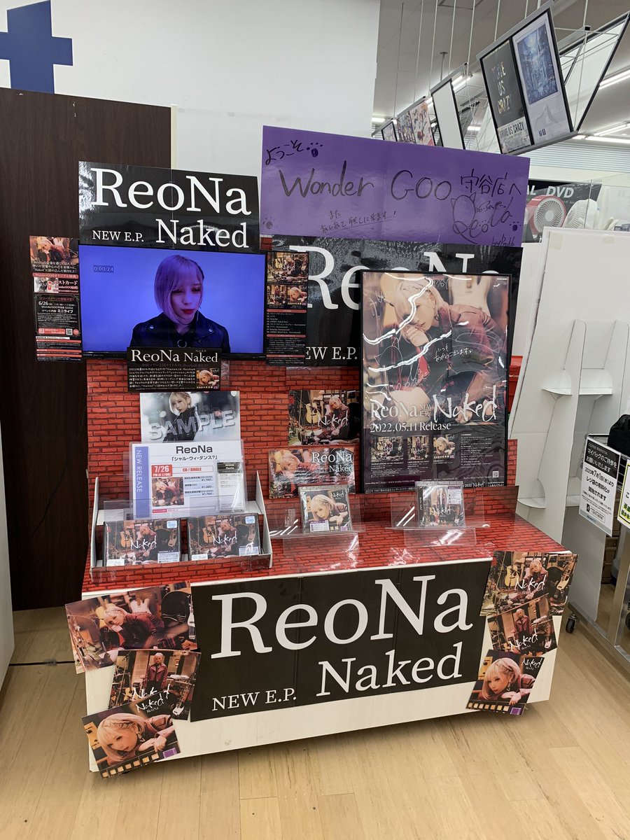 h_sky0907's tweet photo. Nakedリリイベお疲れ様でした!
ツアーとはまた違った雰囲気があって、ReoNaさんが1人1人と目を合わせながらお歌届けてくれました。
何度も目が合った...
リリイベは距離感がバグってる...笑
ありがとうございました!
#Naked_EP
#ReoNa
#ReoNa_Naked_リリースイベント https://t.co/gV6ktw3iZE