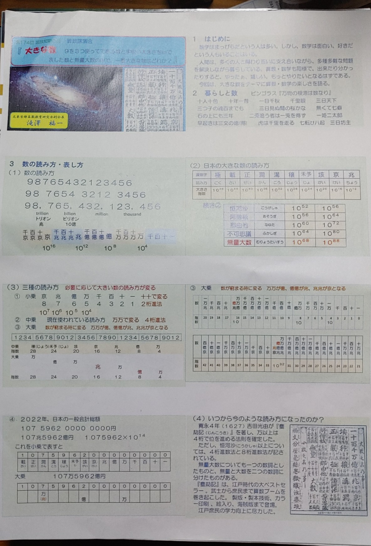 8eth2sr4jbaefm