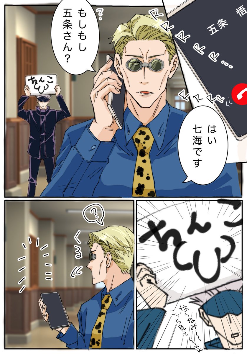 うしろ!うしろ〜‼︎ 