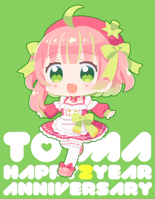 私がデザインを担当したV Tuberのtomaちゃんが2周年を迎えたそうです、おめでとうございま〜す!😸 #toastoes🍅 