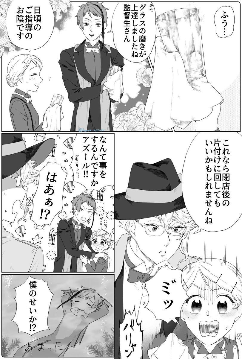そんなことよりちょっと取っ組み合いの喧嘩して貰っていいですか こっぱの漫画