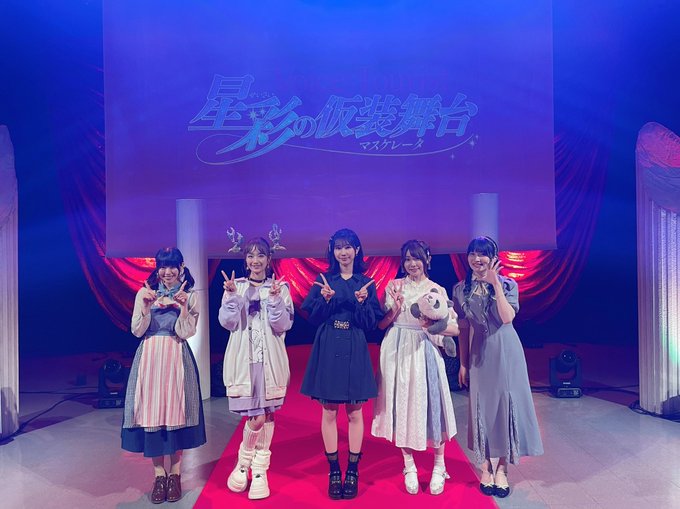 星彩の仮装舞台 菅沼千紗 クリアカード サイン入り