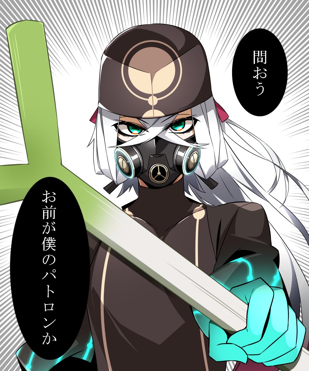 ⚠ギャグ成分多め⚠
そろそろネギが必要な頃かと思いまして…!!!
第二再臨ネギ縛りで三年分のお気に入り再掲失礼致します…!!!
ごめんなさい大好きです!!!

#えふご医神実装記念祭 
