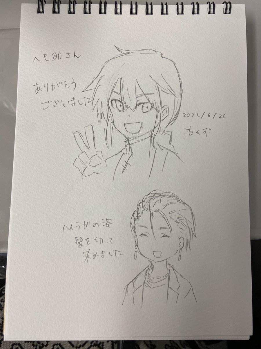これはねえ!!!!!!!モクズサンに描いてもらったモクズサンとこのレンゲくん(青年元気!!!!!!)と、ほふさんに半ば強引にかいてもらった青姫(覇権ジャンル!!!!!!)!!!!!!!!!!ありがとうございます!!!!!!!!!!!!!!!