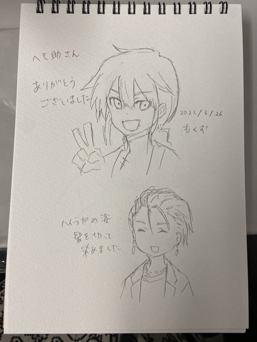 これはねえ!!!!!!!モクズサンに描いてもらったモクズサンとこのレンゲくん(青年元気!!!!!!)と、ほふさんに半ば強引にかいてもらった青姫(覇権ジャンル!!!!!!)!!!!!!!!!!ありがとうございます!!!!!!!!!!!!!!! 