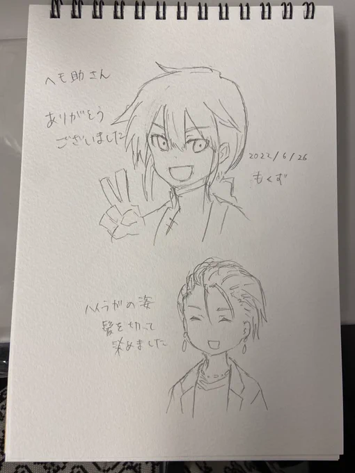 これはねえ!!!!!!!モクズサンに描いてもらったモクズサンとこのレンゲくん(青年元気!!!!!!)と、ほふさんに半ば強引にかいてもらった青姫(覇権ジャンル!!!!!!)!!!!!!!!!!ありがとうございます!!!!!!!!!!!!!!! 