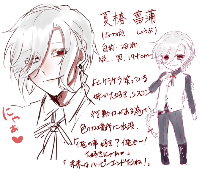 長髪男子が描きたくなったら是非活用ください。そして私に下さい() 