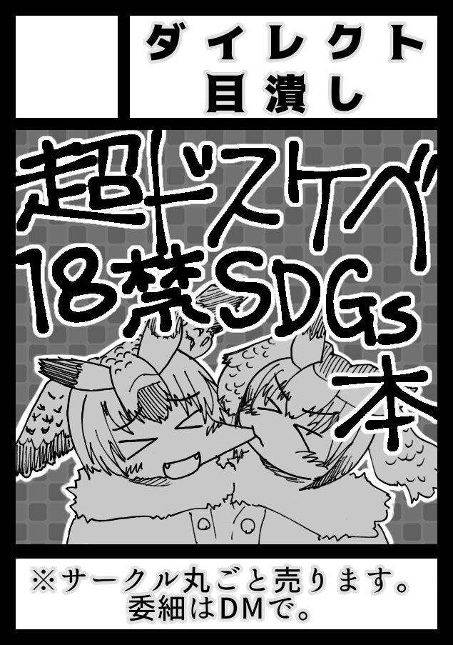 #今月描いた絵を晒そう 
#けものフレンズ 