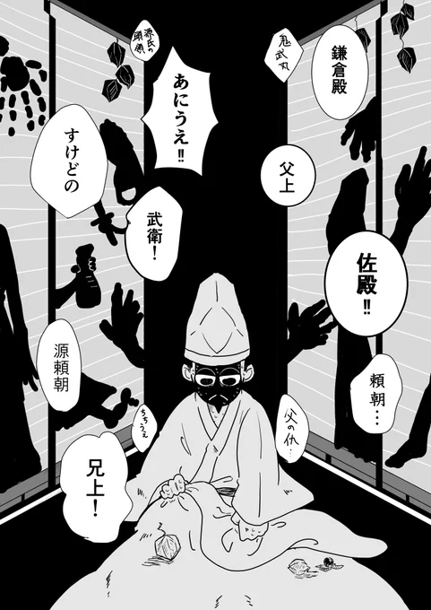 鬼灯はお盆にあちら側の人が迷わず帰れるように提灯としての役割もあるというからね、鎌倉殿!
#鎌倉絵 #殿絵 