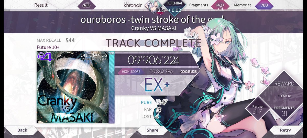 オンゲキ Arcaea 【SSR】レーテー 6/2(木)『Arcaea【第2弾】』ランキングイベント開始！】 6/2(木)～6/15