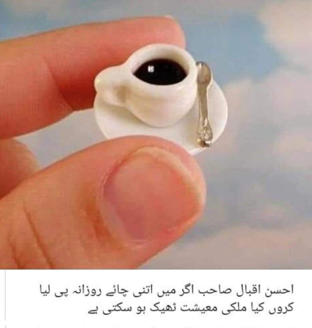 DrMaryamMastoor's tweet photo. @PlanComPakistan @betterpakistan Ap ye chae peeyein bs @betterpakistan
#PakistanNeedsImranKhan #ThisIsNot90s #وہ_کون_تھا Israeli #saveITindustry #CrimeMinisterRejected #وجہ_کیا_تھی #این_آر_او_کی_قیمت #RegimeChangeInPakistan https://t.co/YzQm5ZBcjg