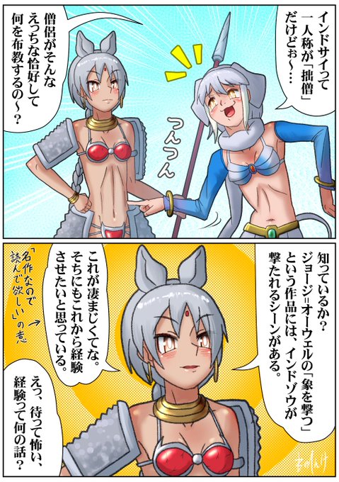 布教活動

#けもフレ3 #けものフレンズ 