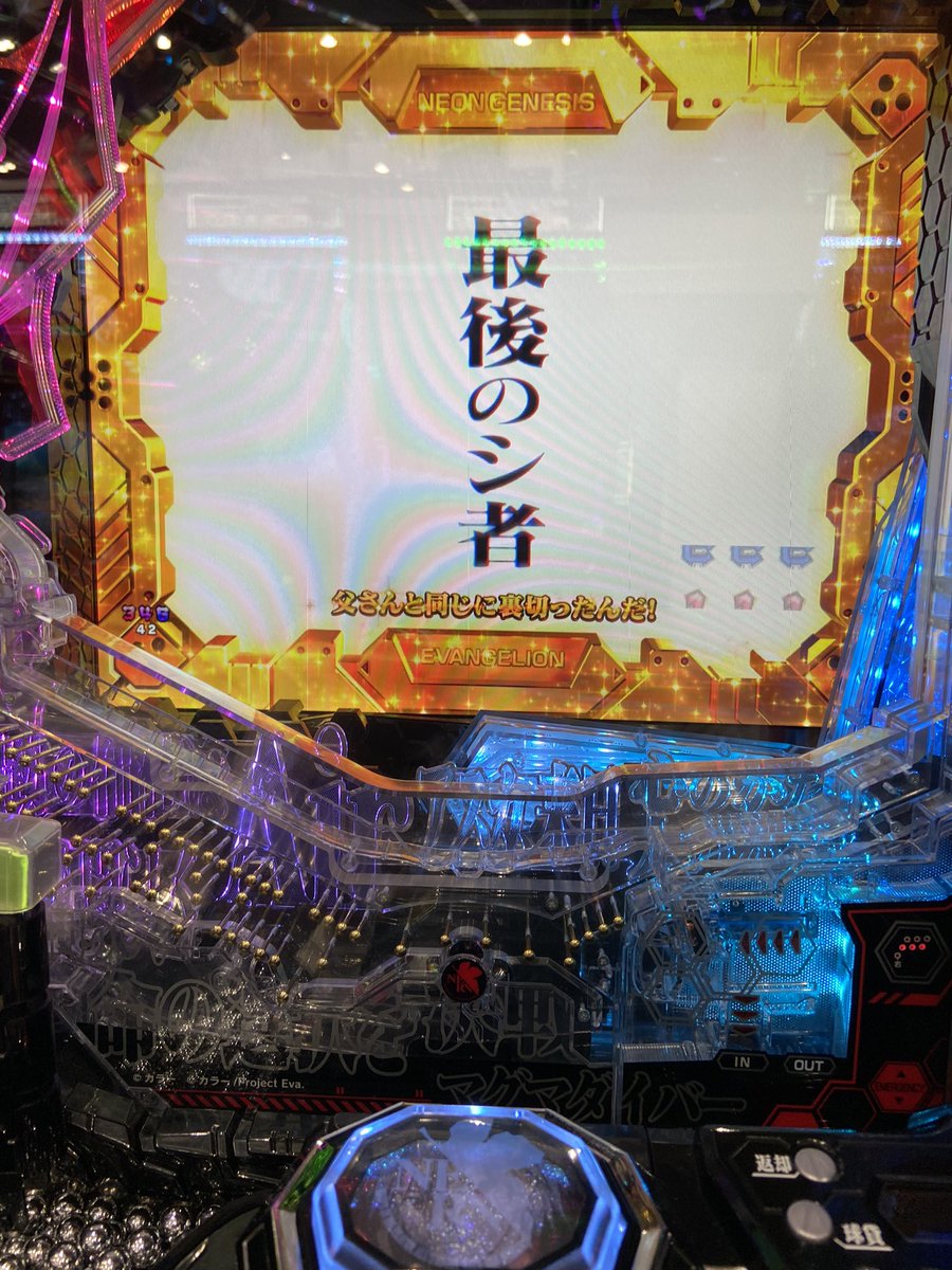 kanta_on_'s tweet photo. カオル全回転きちゃ（ ;  ; ） https://t.co/Yyo5ieu2sx