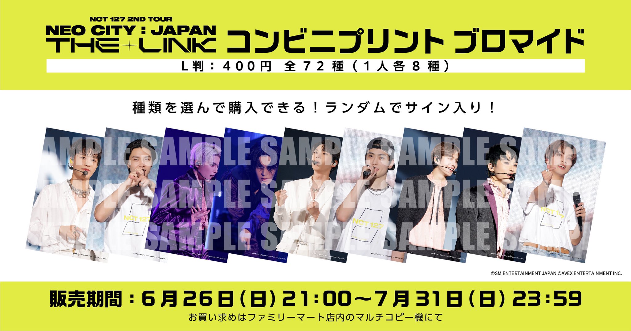 NCT 127 ジャニ サイン、コメント入り ポラロイド - メルカリ