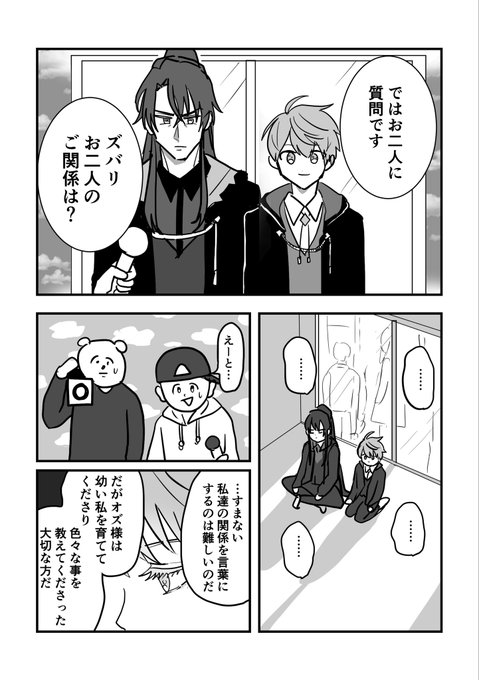 アサオズオンリー展示①アサオズinMM号 #アサオズワルツ2
https://t.co/hRfBgsI4wO 