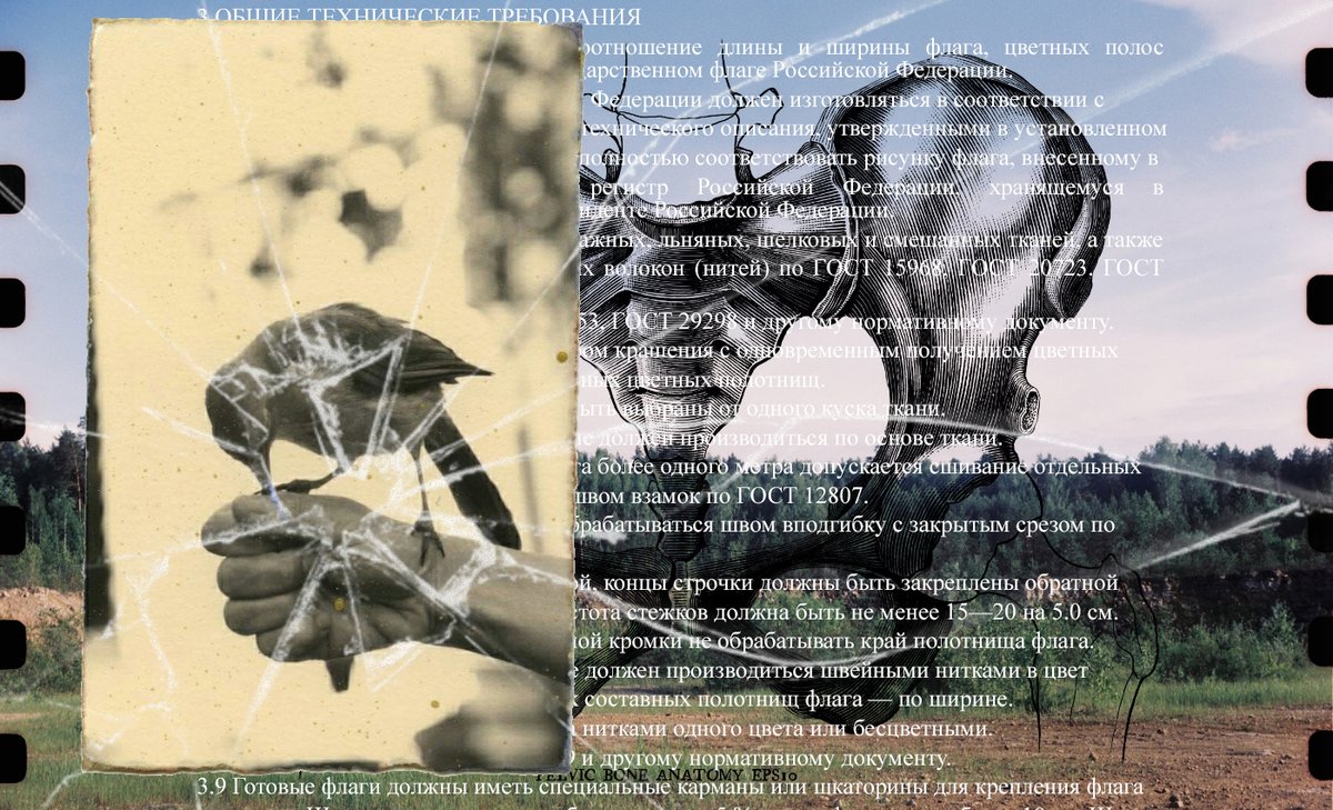 «у безобразного мяса
как ни крути, лишь одна функция —
функция снеди»

Авторка текста — Полина Бакгоф
Иллюстраторка — deedandreward (tg)

t.me/dvaslovaprojec…