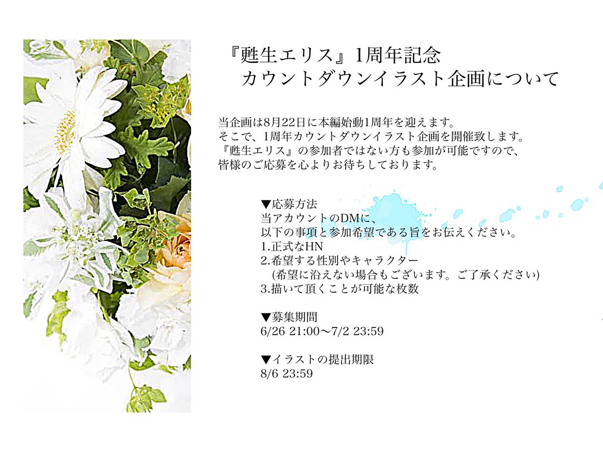 hakobune_Eris03's tweet photo. ▼ https://t.co/ze83ZuzR9k