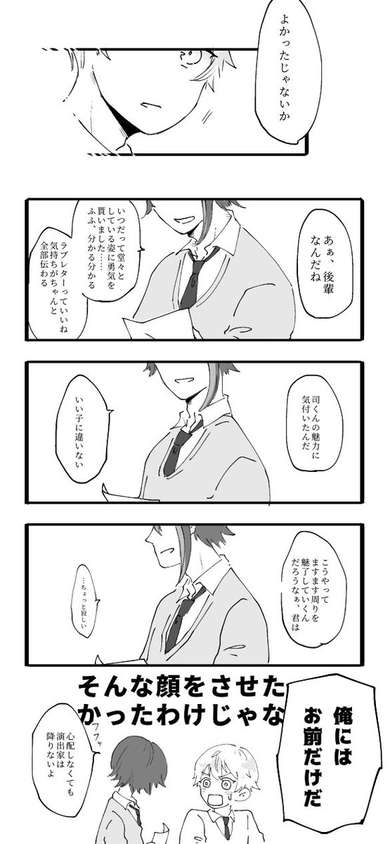 司類 