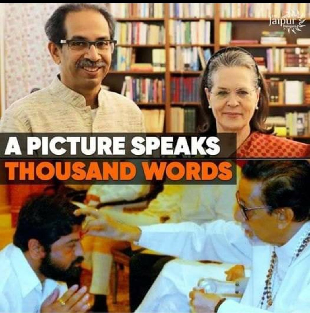 Picture clearly says The reaction is based on the action 

#Maharastrapolitics