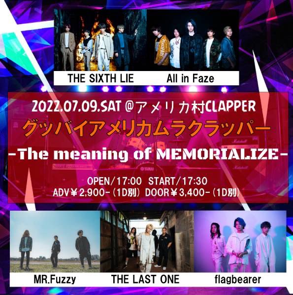 mrfuzzy_jp's tweet photo. LIVE SCHEDULE 

7 . 9 
“大阪公演” the meaning of memorialize 

7 . 18
下北沢 Waver Solid States Rolling 1st anniversary Live

7 . 22
路上ライブ at 新宿 20:00~

8 . 6 
新宿 ReNY Mikazuki 1周年記念LIVE

8 . 18
渋谷clubasia   ㊗️W “Release Party” https://t.co/bf02sp8POA