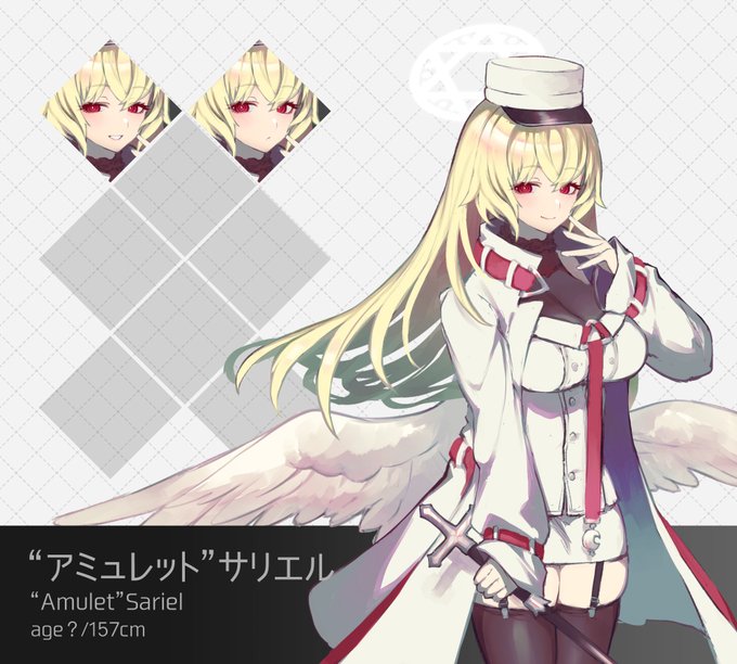 看守にして裁定者 死を司る天使の化身 