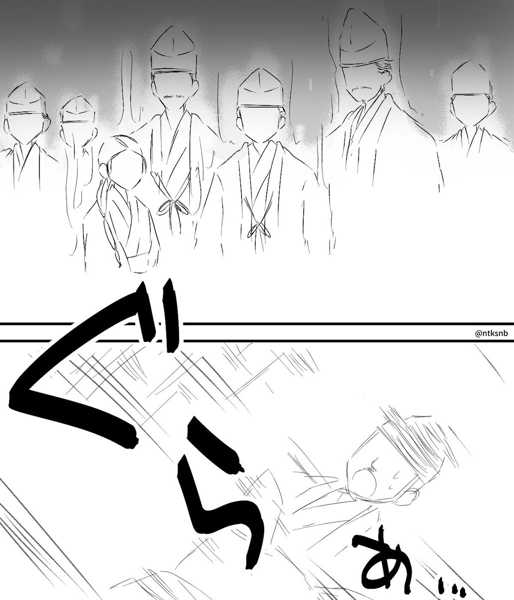 『最期に見たもの』(漫画4p)  #鎌倉殿の13人 #鎌倉絵 #殿絵 #13人絵