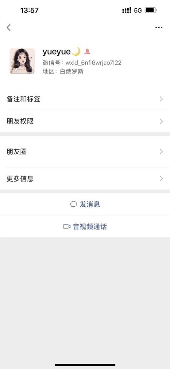 我没有任何推特小号，也没有跟任何推特大佬，中介合作，更不会跟任何人借钱各位推友请谨慎注意⚠️ https://t.co/mvIJEzfKPw