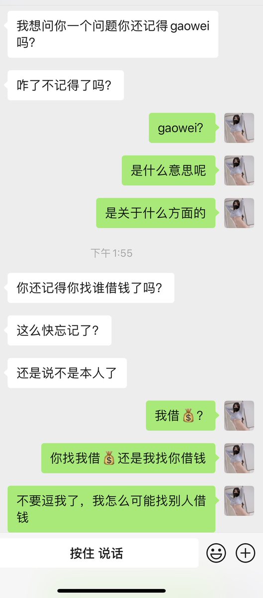 我没有任何推特小号，也没有跟任何推特大佬，中介合作，更不会跟任何人借钱各位推友请谨慎注意⚠️ https://t.co/mvIJEzfKPw