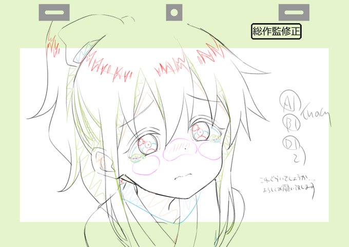 恋に恋するユカリちゃん 寿々ゆうま 原作 山本崇一朗 ゲッサンweb