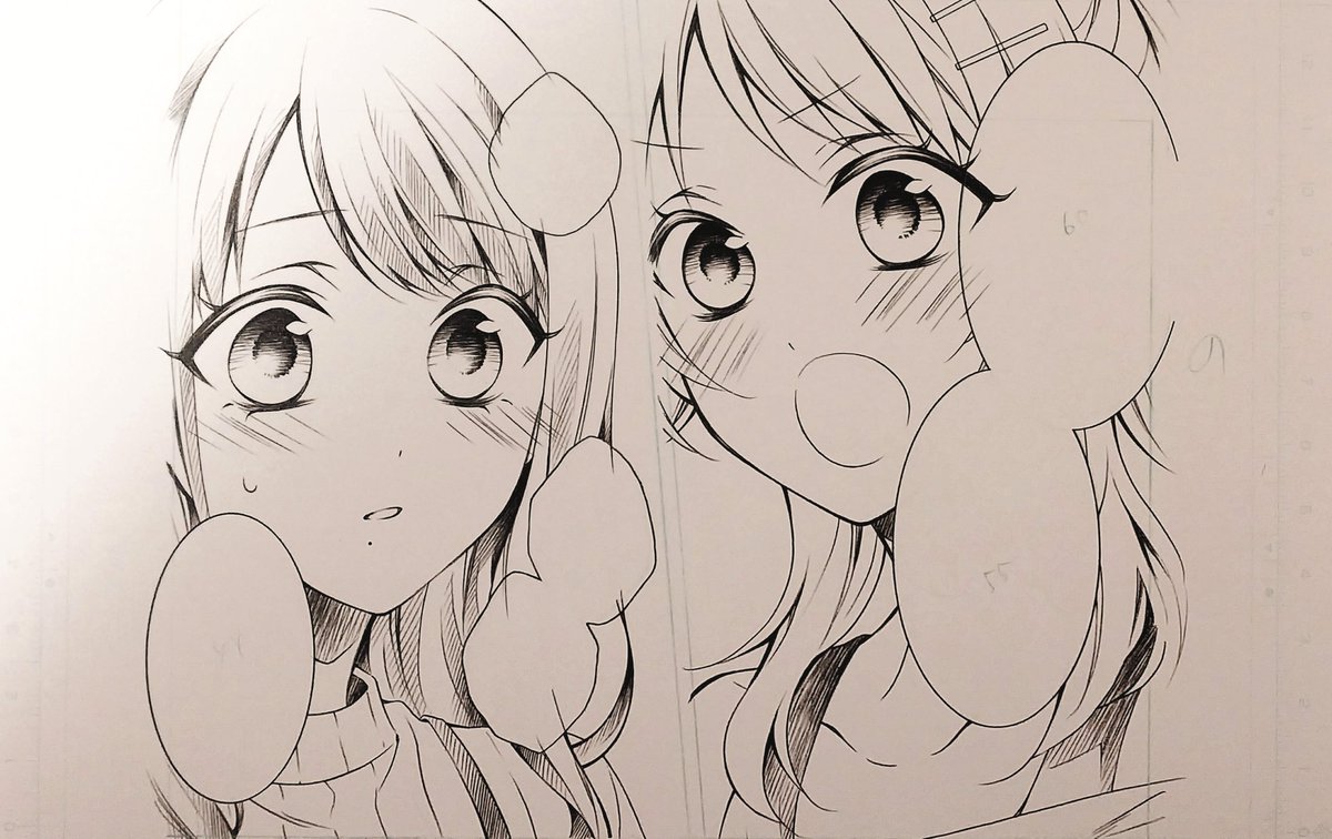 めぐひお 