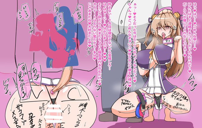 skebの御依頼でバルドスカイの水無月空ちゃんのキモオタ貸出し寝取らせ動画報告のイラストを描かせて頂きました～、差分は趣味

オタクに染められてピンクとか派手髪にしちゃうの好き

https://t.co/Z8sipRQRD3 