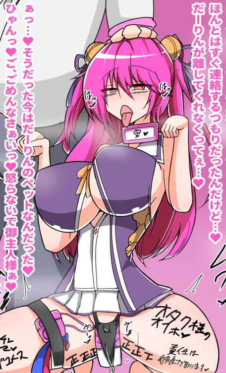 skebの御依頼でバルドスカイの水無月空ちゃんのキモオタ貸出し寝取らせ動画報告のイラストを描かせて頂きました～、差分は趣味

オタクに染められてピンクとか派手髪にしちゃうの好き

https://t.co/Z8sipRQRD3 