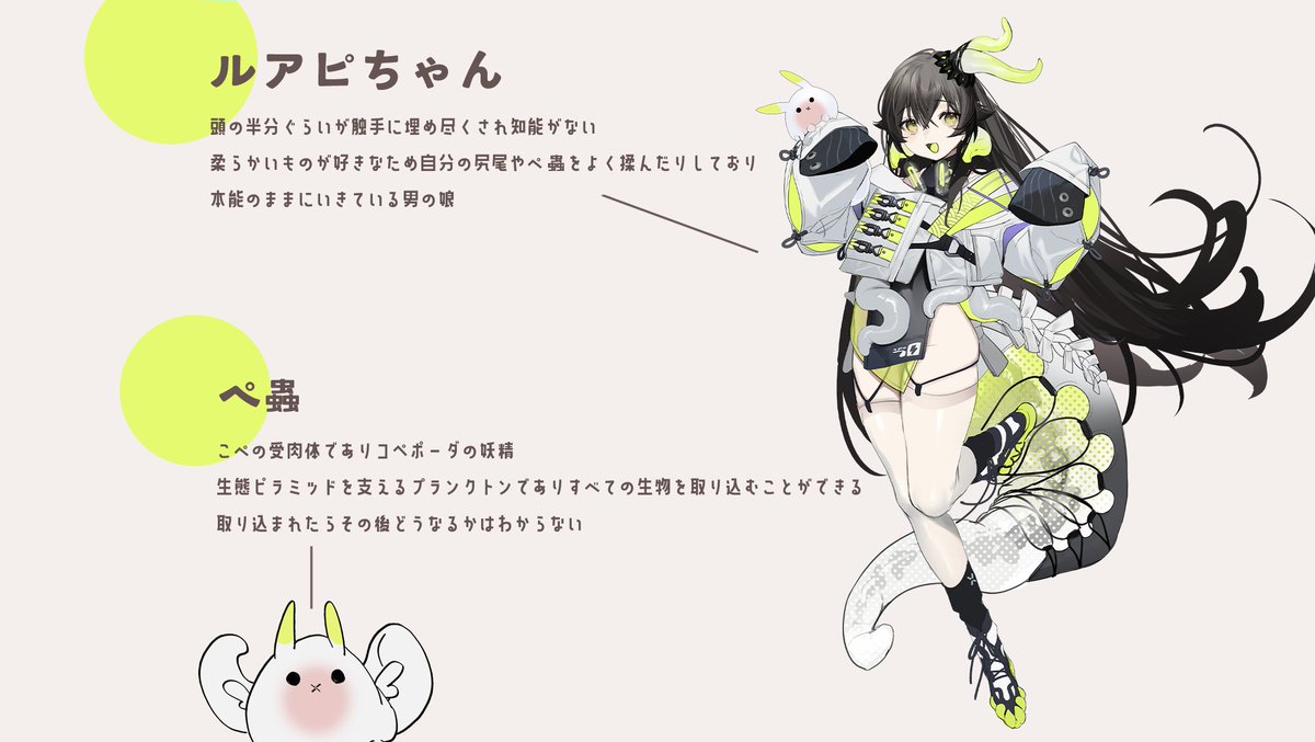 iro2_staff's tweet photo. 📢メンバー立ち絵公開！📢
感想やファンアートお待ちしております✨✨
#iro_02
------------------------------
▽タグ
ファンアート #iroiro絵
配信 #iroiroらいぶ
エゴサ #iroiroな話
センシティブなもの #iroもの
------------------------------ https://t.co/l59a9ZM2j8