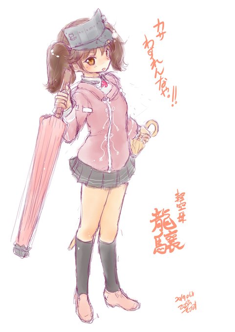 駅までお迎えに来てくれるRJちゃん(再掲 